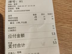 -马艾萨中国兰州牛肉拉面(劲松店)