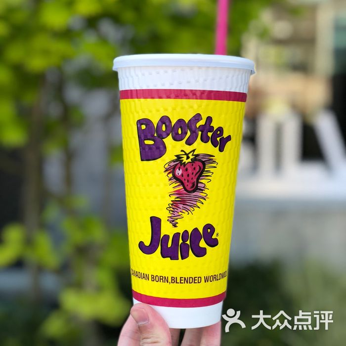 booster juice图片-北京奶茶/果汁-大众点评网