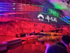 -佛爷洞旅游景区