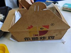 -永顺炸鸡(北京总店)