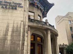-西安索菲特人民大厦大剧院