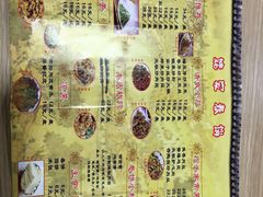 菜单-姥家春饼店(漳州二路店)