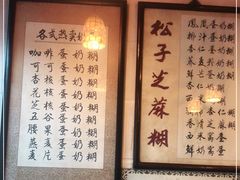 -玫瑰甜品(文明路店)