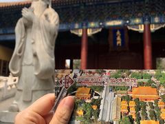 -北京国子监胡同