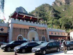 门面-孤山寨风景区