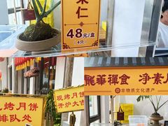 -龙华寺