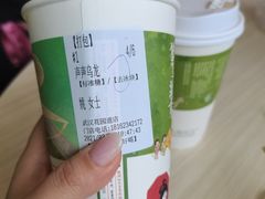 -茶颜悦色(花园道店)