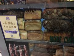 -Juicy Bakery(大学路店)