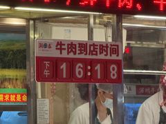 -潮泰牛肉火锅 · 创于1992年(车公庙店)