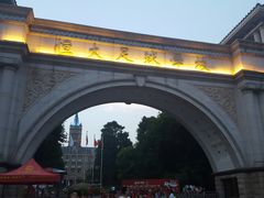-恒大足球学校