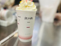 -伏小桃(雁塔MOMOPARK店)