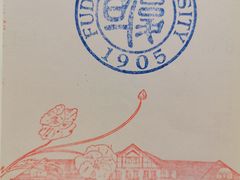 -复旦大学(地铁站)