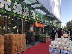 门面-叶氏兄弟(大连奥特莱斯店)
