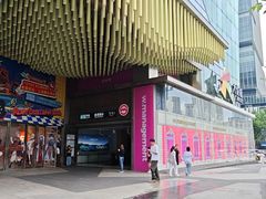-上海静安大悦城