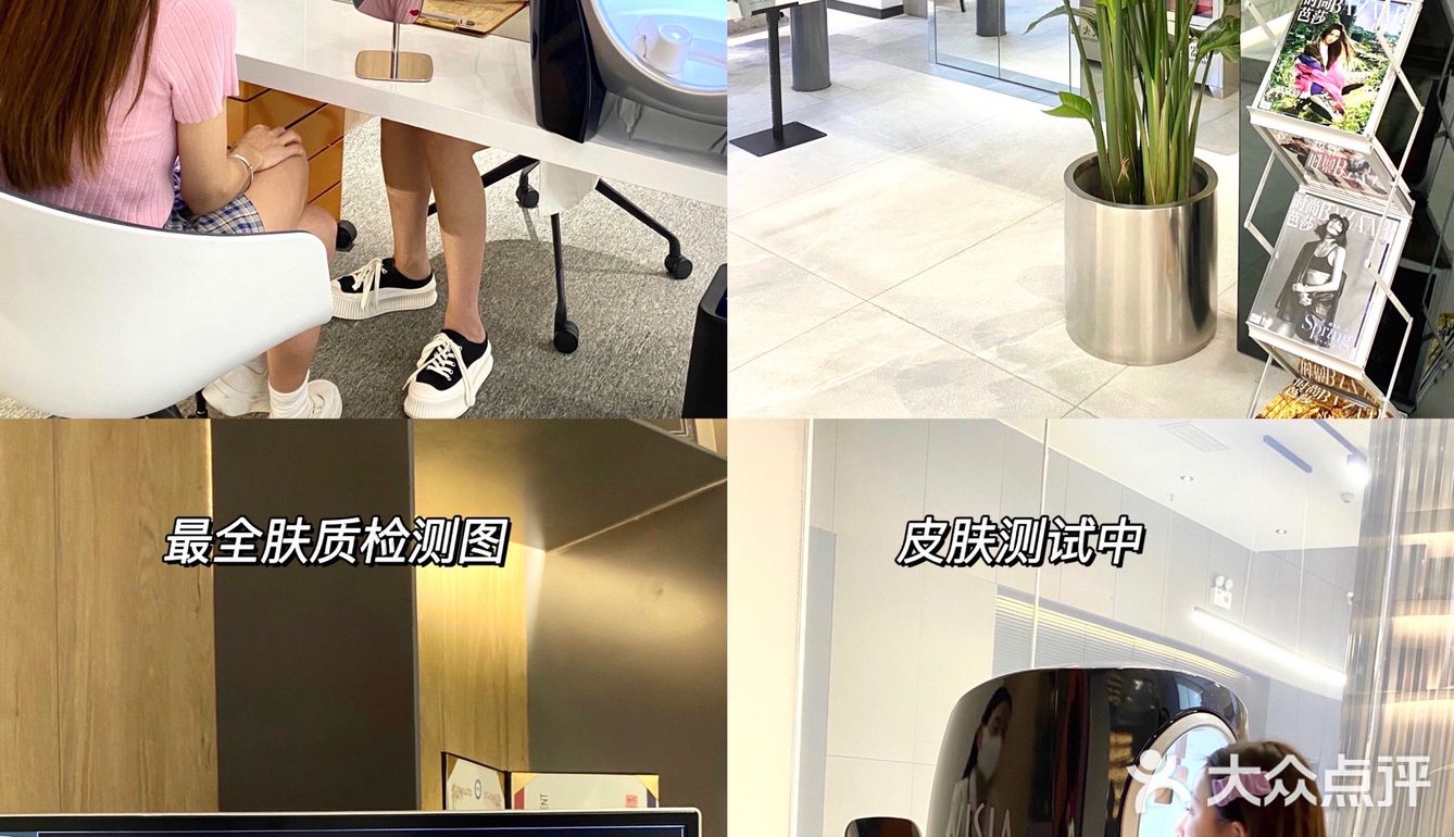 济宁探店|MIX轻奢皮肤管理💡|神仙级护肤‼️