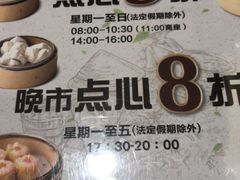 -稻香酒家(天河城店)