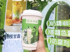-真茶屋·0奶精(街道口一店)