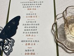 -怡情荟•海鲜青岛菜(五四广场旗舰店)