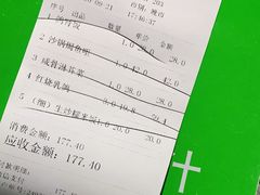 -石岐乳鸽村(南海第三分店)
