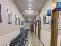 -上海仁爱医院