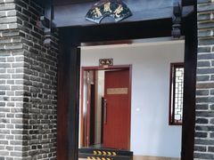 -老山东·山东菜(鲁菜名店)