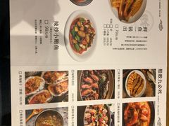 -船歌鱼水饺(华联万柳店)