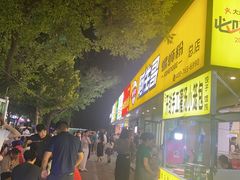 -阿生哥螺蛳粉(永安街店)