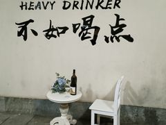 -北京张裕爱斐堡酒庄