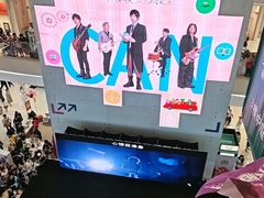 -长沙悦方ID MALL