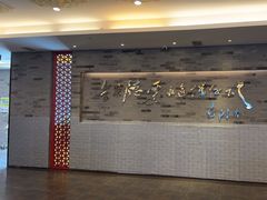 -全聚德(常州店)