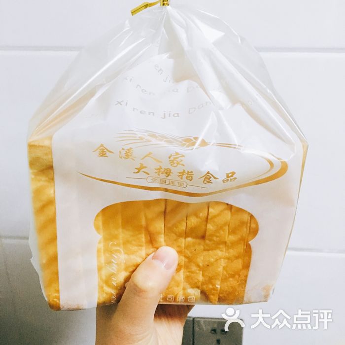 金溪人家大拇指食品图片-北京面包/饮品-大众点评网