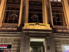 -Ginza Onodera铁板烧(外滩十八号店)