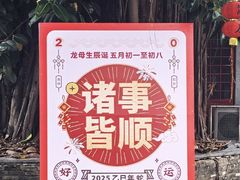 -悦城龙母祖庙