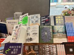 -三联韬奋书店(三里屯店)