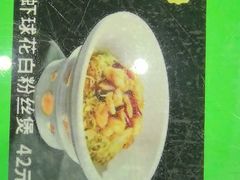 -令氏家外家周秦食府(高新店)
