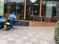 -星巴克(金华义乌国际大厦店)