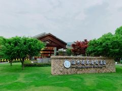 -苏州环秀晓筑养生度假村