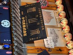 -千代武日本料理(哈西店)
