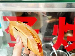 -贺记蛋烘糕(文庙西街店)