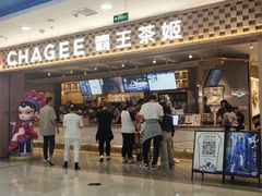 -万达广场(无锡滨湖店)
