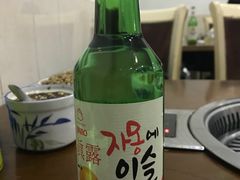 -金明姬和众烧烤店(东铁营店)