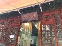 门面-华兴街煎蛋面(总店)