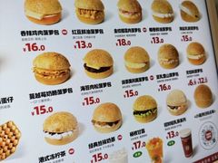 -港师傅·菠萝包(北京超极合生汇店)