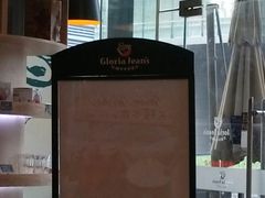 -Gloria Jean's Coffees