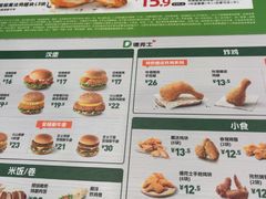 -德克士(北关店)