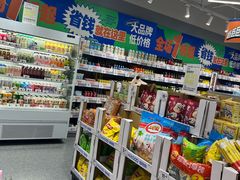 -嗨特购(青岛新业广场店)