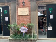 -大韩民国临时政府旧址