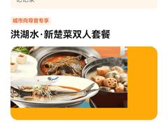 -火炉火自助餐(喜隆多店)