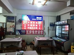 -瓦房兔(璧山店)