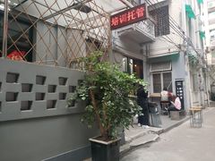 -无牌咖啡&酒馆
